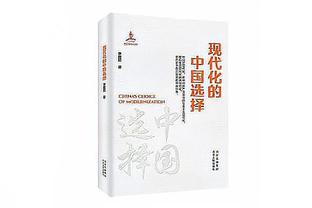 冈田武史五年后重返中泰基地，浙江队与日方第五次签署青训协议