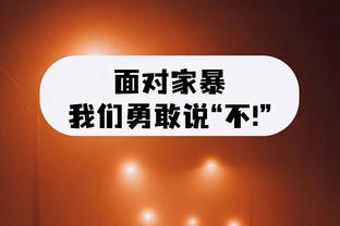 江南app平台下载官方版本截图0