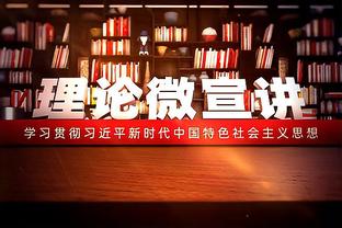 苏炳添：希望联哥好好享受生活 未来为中国篮球做出更好的贡献