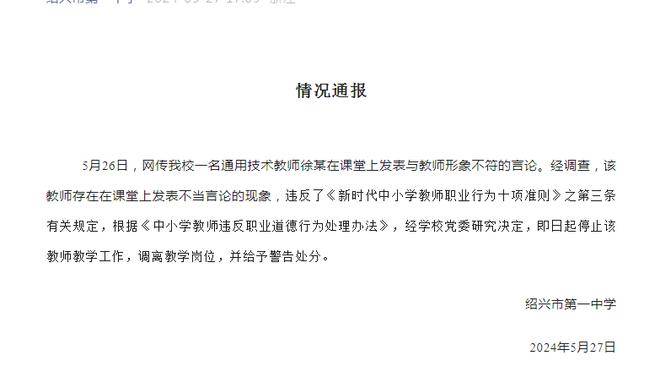 希勒：看得出拉什福德不在其最佳状态上，他肯定能找回状态